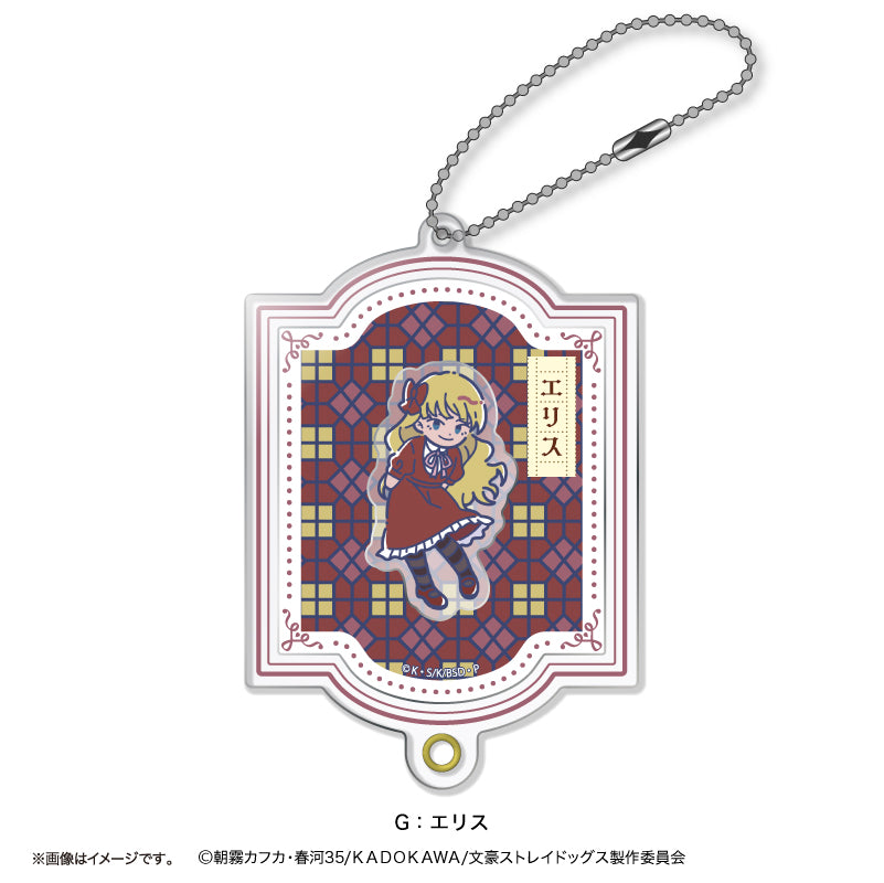 (Goods - Key Chain) TV Anime Bungo Stray Dogs Retro Pop Vol.2 Shakashaka Shakeable Acrylic Key Chain (13 Types Total) G Eris