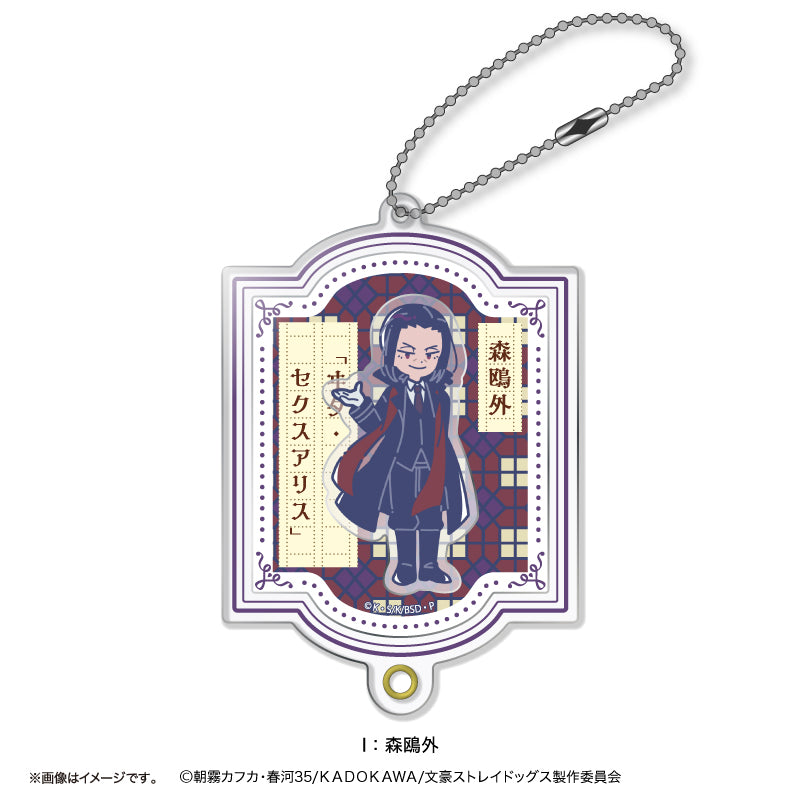 (Goods - Key Chain) TV Anime Bungo Stray Dogs Retro Pop Vol.2 Shakashaka Shakeable Acrylic Key Chain (13 Types Total) I Ogai Mori