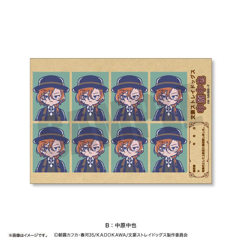 (Goods - Sticker) TV Anime Bungo Stray Dogs Retro Pop Vol.2 ID Card Photo Style Sticker (13 Types Total) B Chuya Nakahara