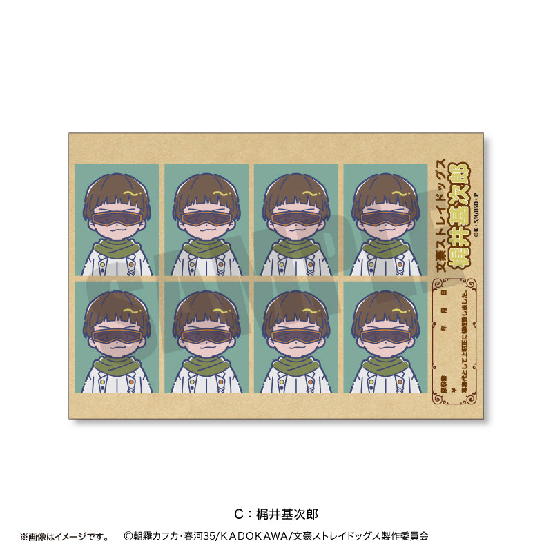 (Goods - Sticker) TV Anime Bungo Stray Dogs Retro Pop Vol.2 ID Card Photo Style Sticker (13 Types Total) C Motojiro Kajii