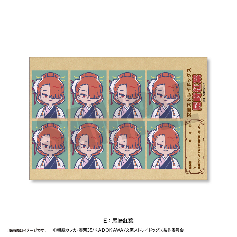 (Goods - Sticker) TV Anime Bungo Stray Dogs Retro Pop Vol.2 ID Card Photo Style Sticker (13 Types Total) E Koyo Ozaki