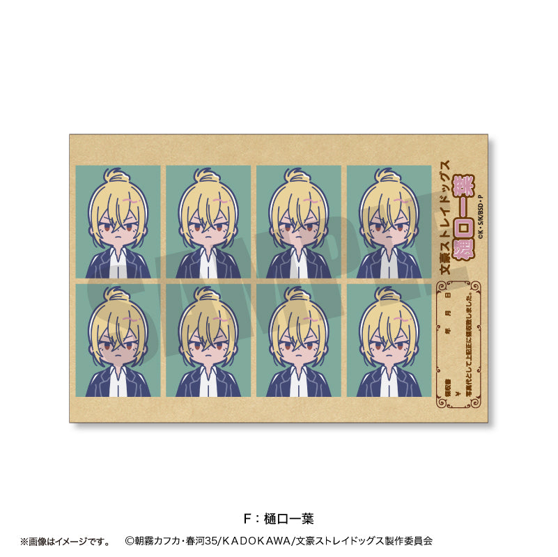 (Goods - Sticker) TV Anime Bungo Stray Dogs Retro Pop Vol.2 ID Card Photo Style Sticker (13 Types Total) F Ichiyo Higuchi