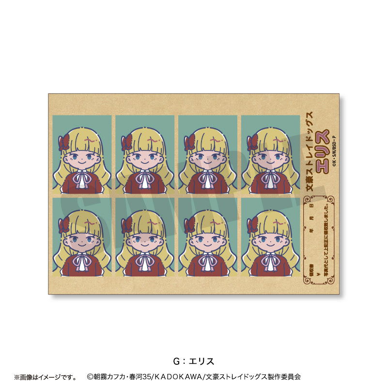 (Goods - Sticker) TV Anime Bungo Stray Dogs Retro Pop Vol.2 ID Card Photo Style Sticker (13 Types Total) G Eris