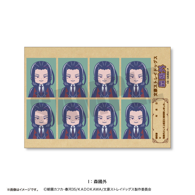 (Goods - Sticker) TV Anime Bungo Stray Dogs Retro Pop Vol.2 ID Card Photo Style Sticker (13 Types Total) I Ogai Mori