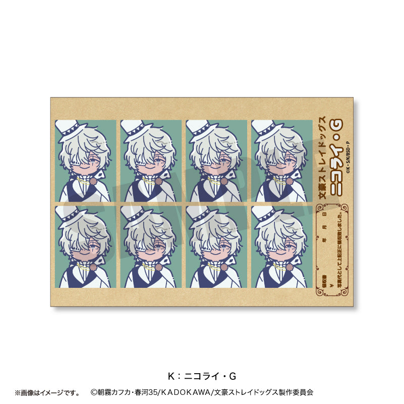 (Goods - Sticker) TV Anime Bungo Stray Dogs Retro Pop Vol.2 ID Card Photo Style Sticker (13 Types Total) K Nikolai G