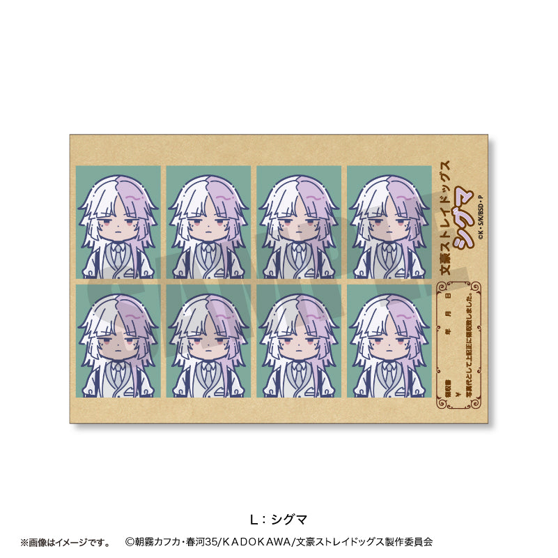 (Goods - Sticker) TV Anime Bungo Stray Dogs Retro Pop Vol.2 ID Card Photo Style Sticker (13 Types Total) L Sigma