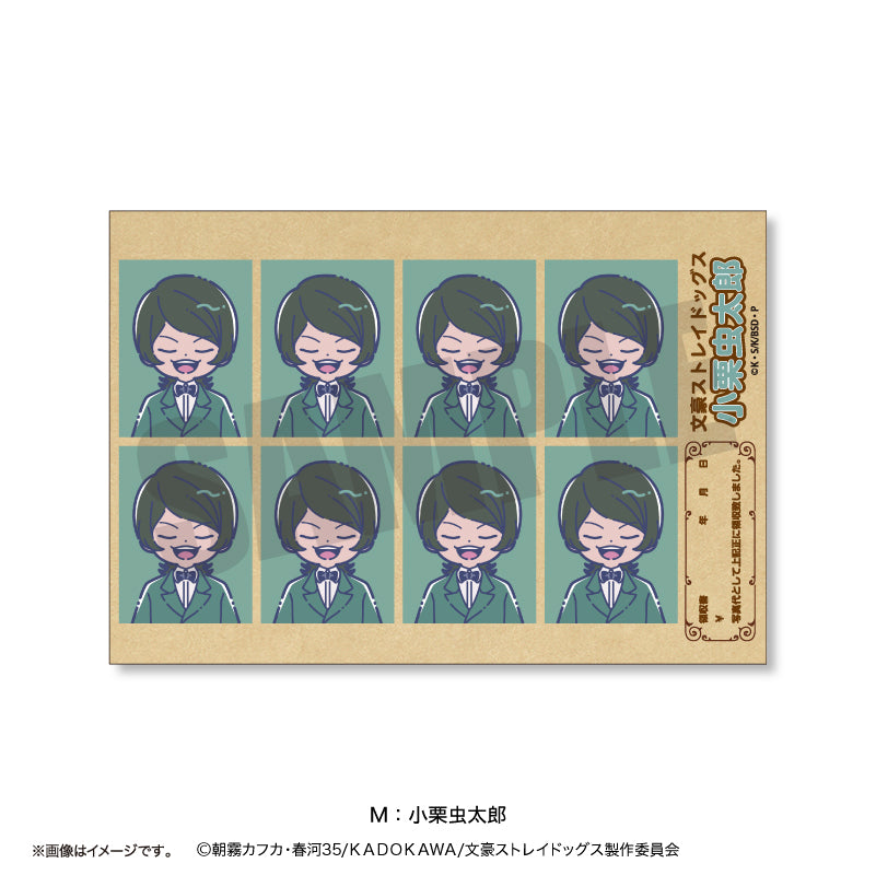 (Goods - Sticker) TV Anime Bungo Stray Dogs Retro Pop Vol.2 ID Card Photo Style Sticker (13 Types Total) M Mushitaro Oguri