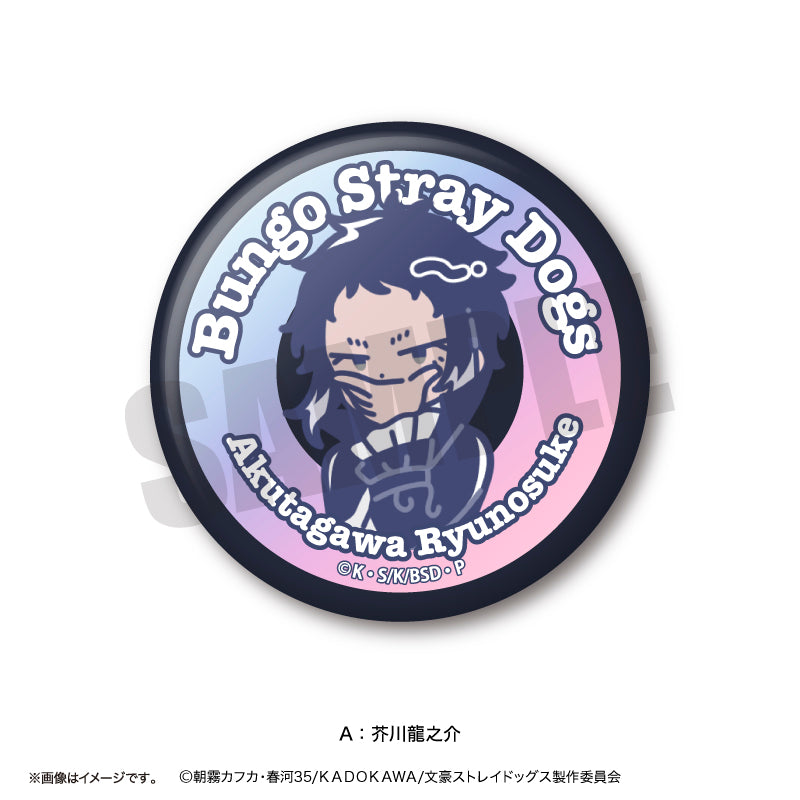 (1BOX=13)(Goods - Badge) TV Anime Bungo Stray Dogs Retro Pop Vol.2 Iridescent Button Badge (13 Types Total)