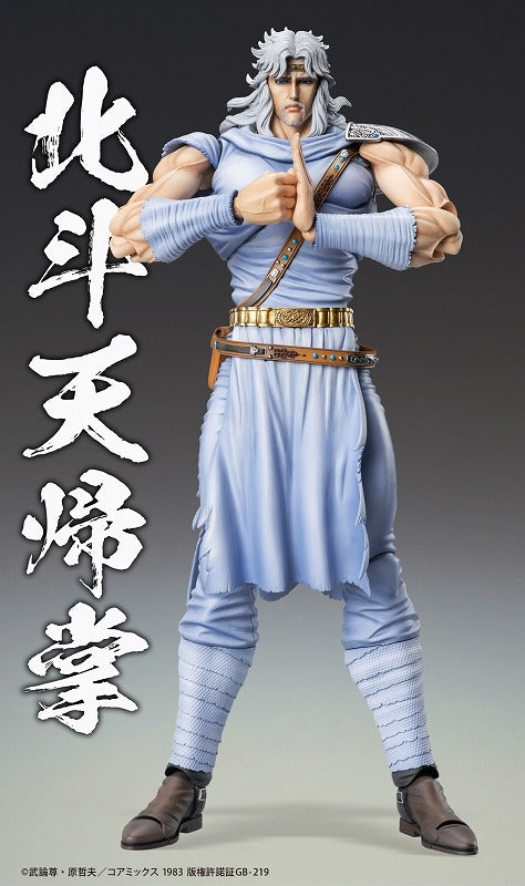 (Action Figure) Fist of the North Star Super Action Statue Toki