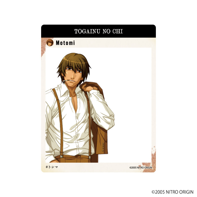 (1BOX=6)(Goods - Card) Blood of the Reprimanded Dog (Togainu no Chi) Acrylic Card 01 (Official Art)