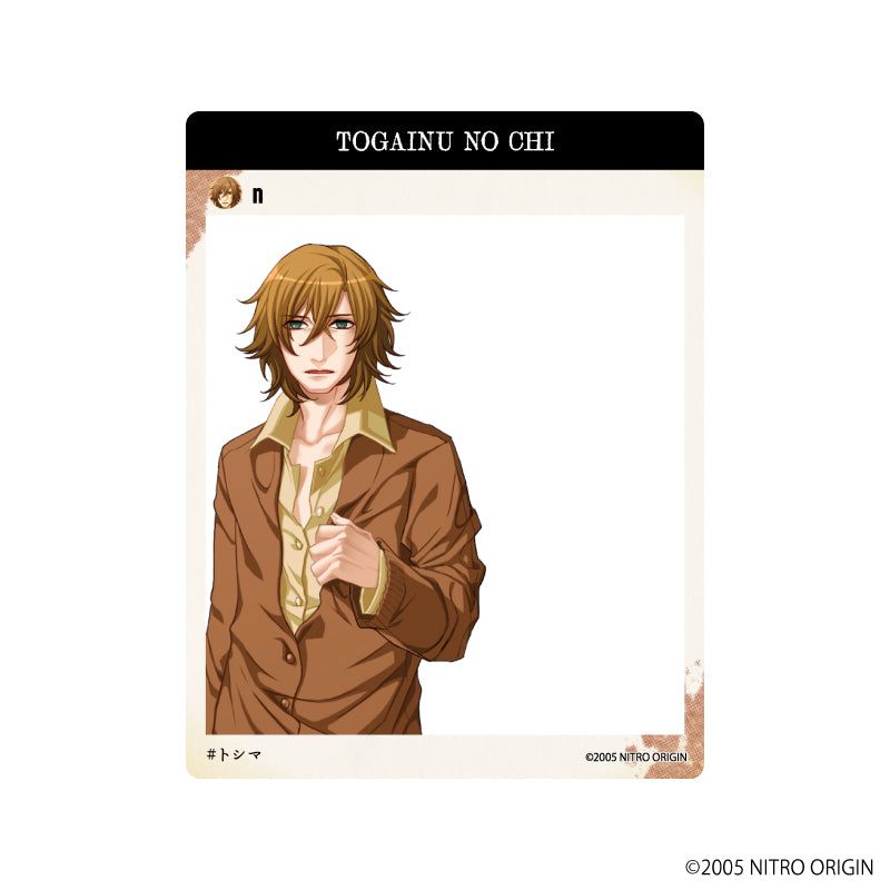 (1BOX=6)(Goods - Card) Blood of the Reprimanded Dog (Togainu no Chi) Acrylic Card 01 (Official Art)