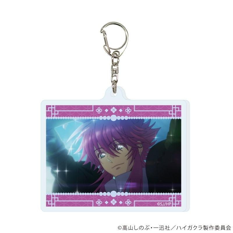 [※Blind](1BOX=8)(Goods - Key Chain) Haigakura Acrylic Key Chain 02 (8 Types)(Stills)