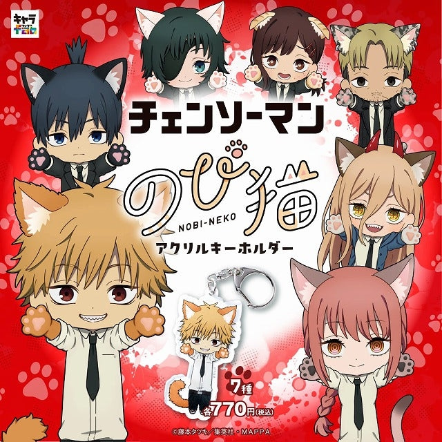 (Goods - Key Chain) Chainsaw Man NOBI-NEKO Acrylic Key Chain (Denji)