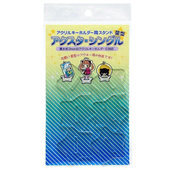 (Goods - Stand Pop Accessory) Non-Character Original Acrylic Stand Single (Star-Shaped)