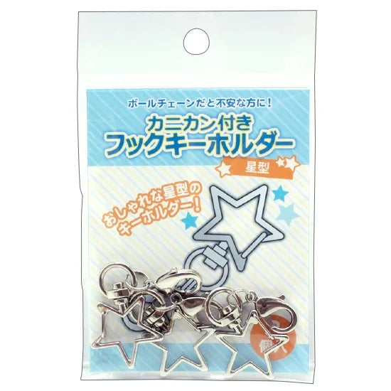 (Goods - DIY Kit) Non-Character Original Spring Clasp Hook Key Chain Star (3 Pcs)