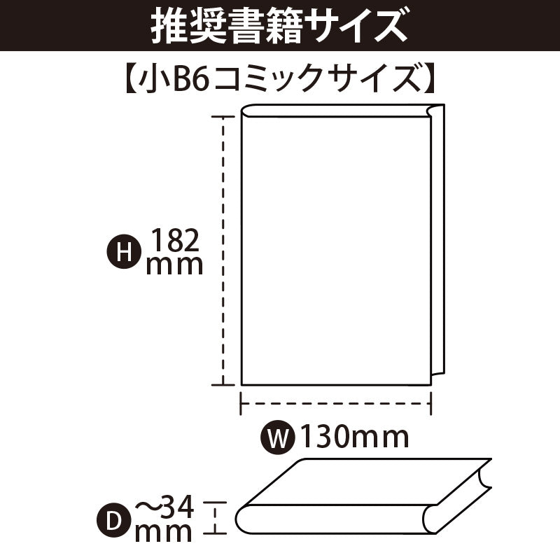 (Goods - Book Cover) Non-Character Original Book Cover Miemie Small JIS B6 Book Compatible Size (Matte Type)(15 Pcs)