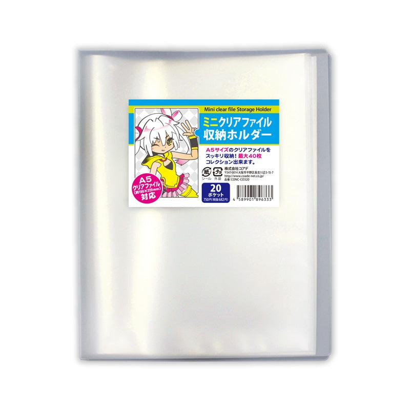 (Goods - Clear File Storage) Non-Character Original Mini Clear File Storage Folder