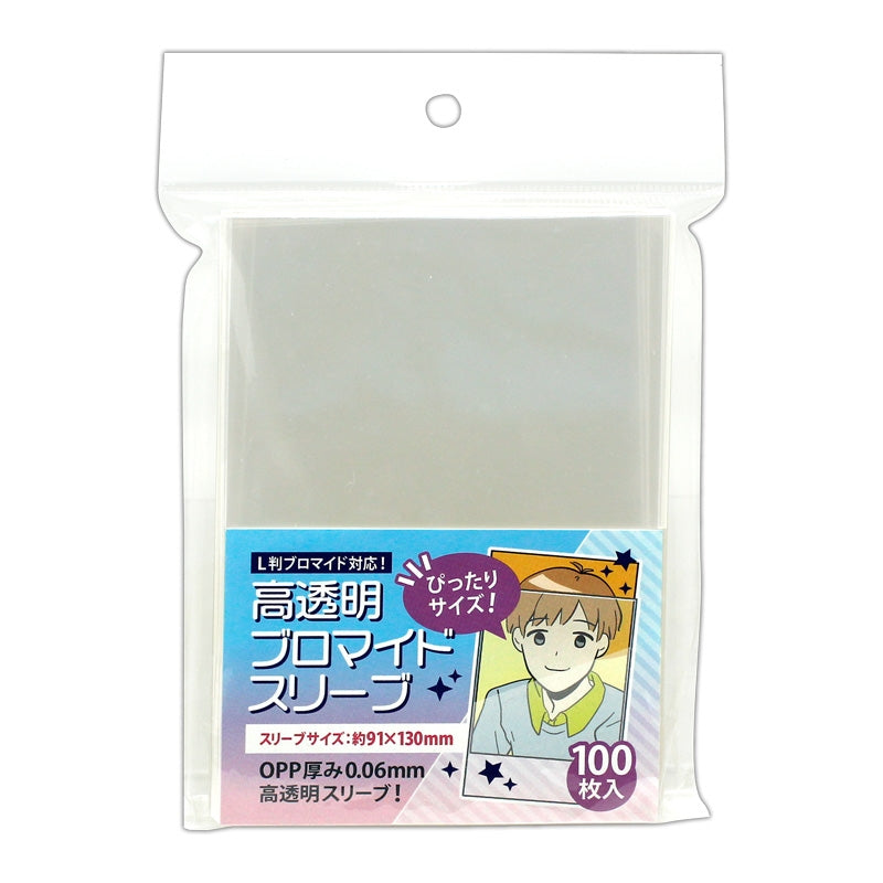 (Goods - Cover Other) Non-Character Original Super Transparent Bromide Sleeve (100 Pcs)