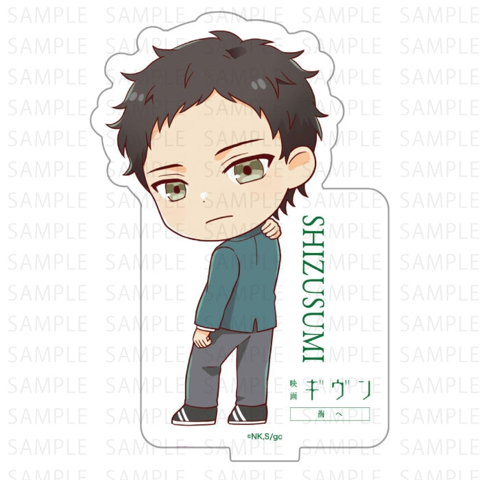 (Goods - Stand Pop) Given the Movie: To the Sea Linking Acrylic Stand (Shizusumi)