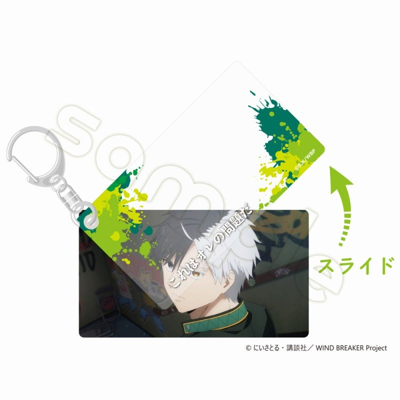 (Goods - Key Chain) WIND BREAKER Sliding Acrylic Key Chain Haruka Sakura