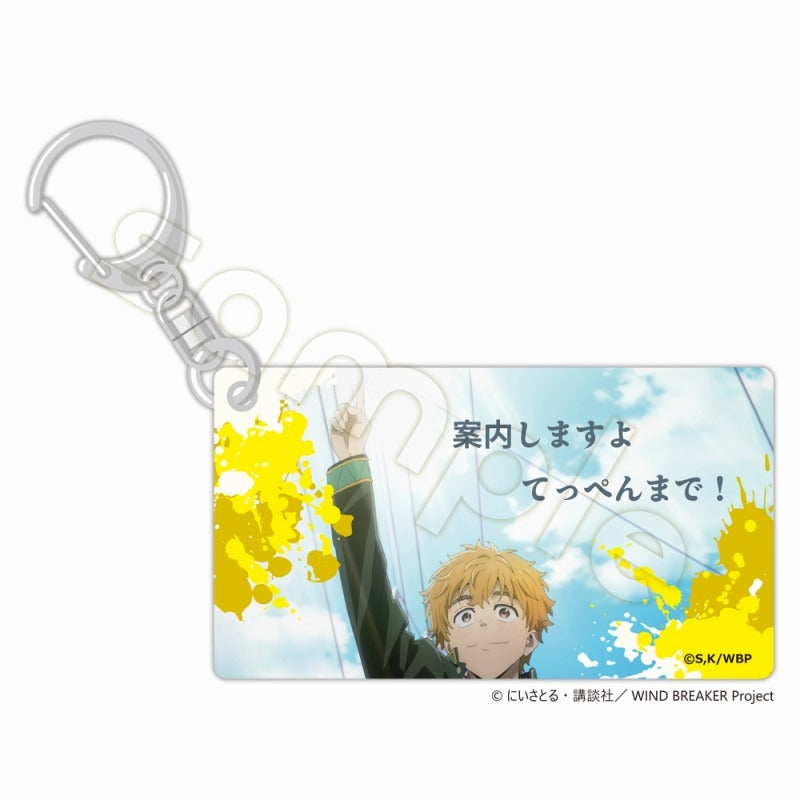 (Goods - Key Chain) WIND BREAKER Sliding Acrylic Key Chain Akihiko Nirei