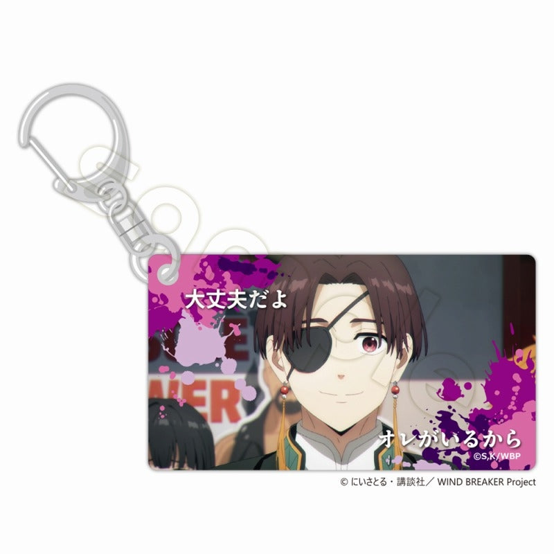 (Goods - Key Chain) WIND BREAKER Sliding Acrylic Key Chain Hayato Suo