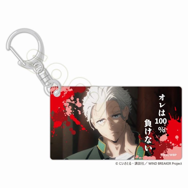 (Goods - Key Chain) WIND BREAKER Sliding Acrylic Key Chain Hajime Umemiya