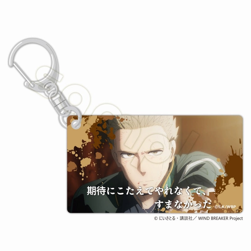 (Goods - Key Chain) WIND BREAKER Sliding Acrylic Key Chain Toma Hiragi