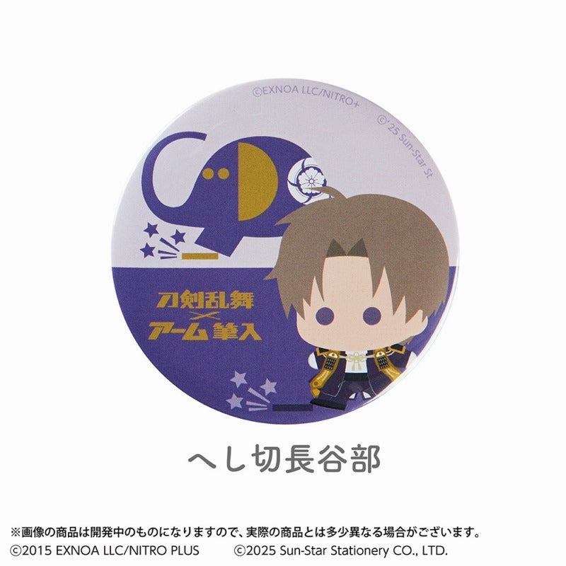 (Goods - Badge) Touken Ranbu ONLINE Button Badge Touken Ranbu ONLINE x ARM Fudeire: Heshikiri Hasebe