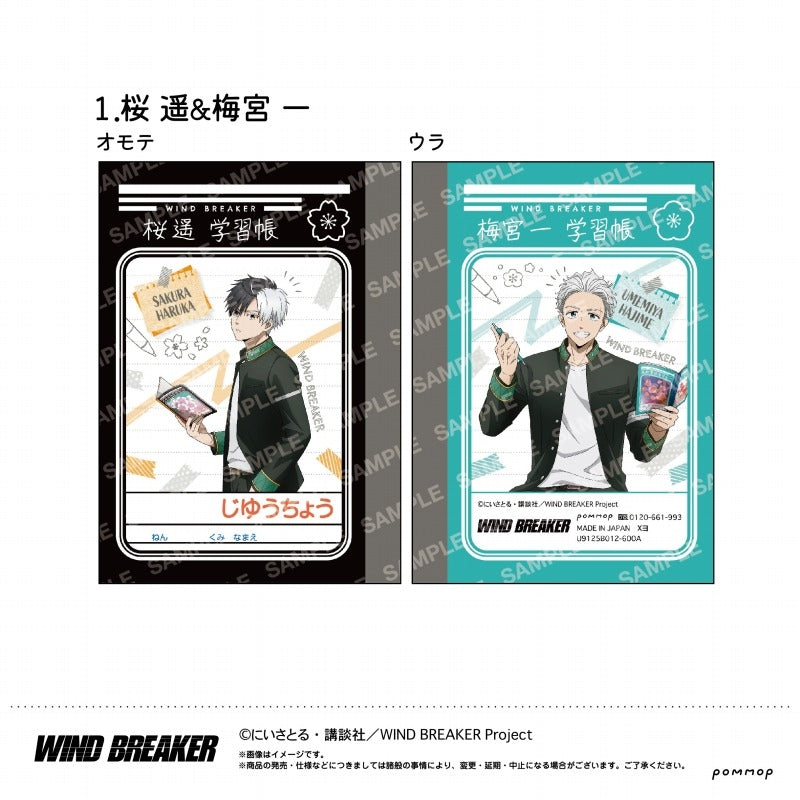 (Goods - Notebook) WIND BREAKER Mini Notebook Set "Study Group on the Roof"