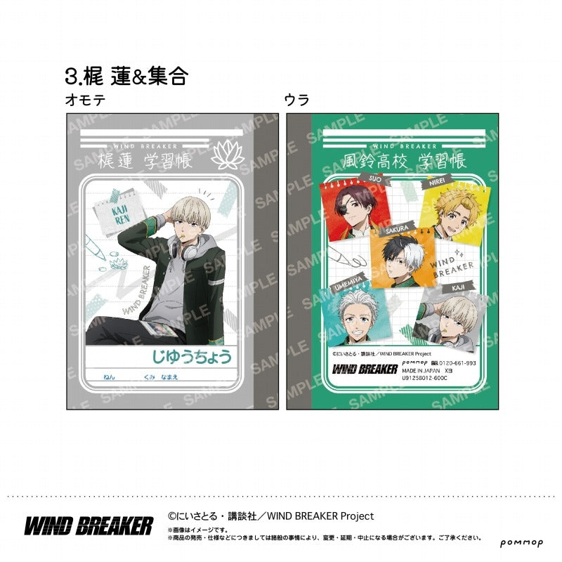 (Goods - Notebook) WIND BREAKER Mini Notebook Set "Study Group on the Roof"