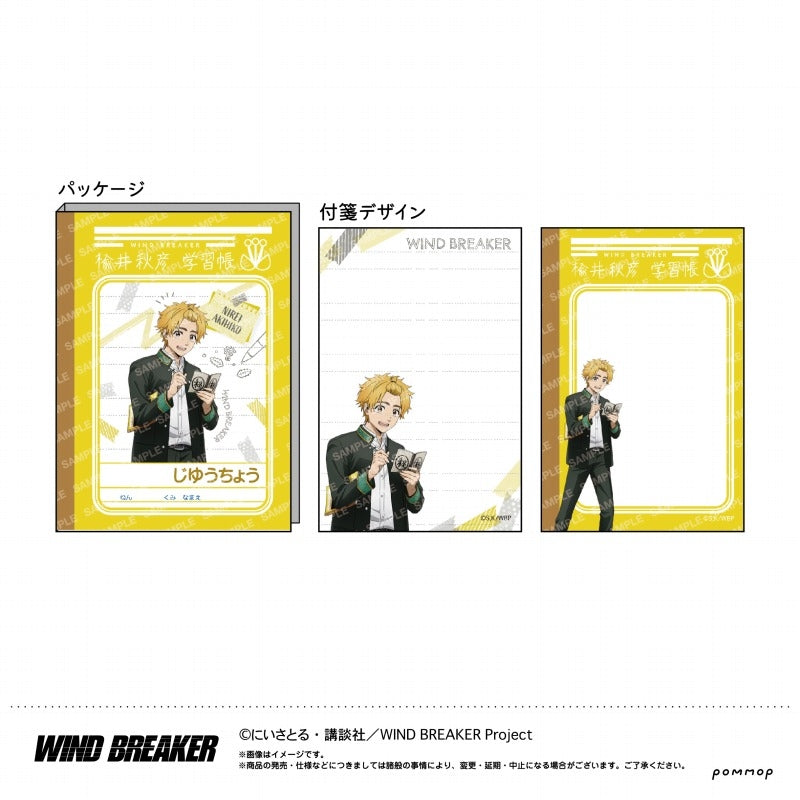 (Goods - Notebook) WIND BREAKER Sticky Note Set "Study Group on the Roof" (C Akihiko Nirei)