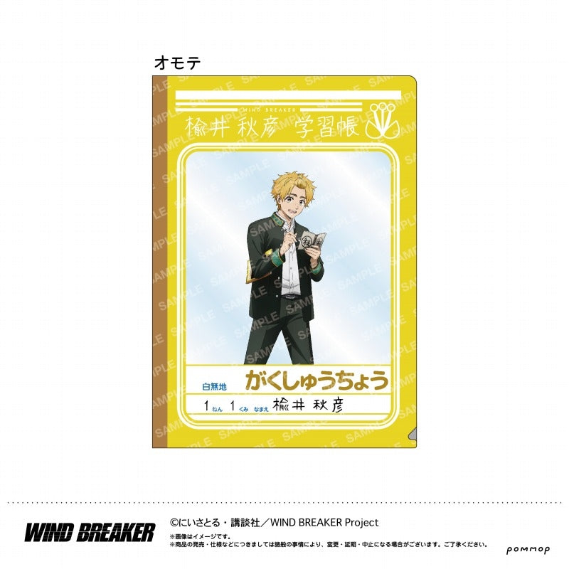 (Goods - Clear File) WIND BREAKER Notebook-Style Clear File "Study Group on the Roof" (C Akihiko Nirei)