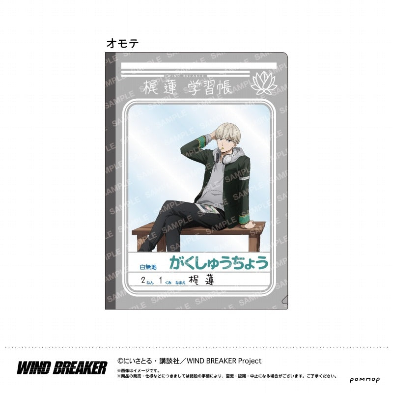 (Goods - Clear File) WIND BREAKER Notebook-Style Clear File "Study Group on the Roof" (E Ren Kaji)