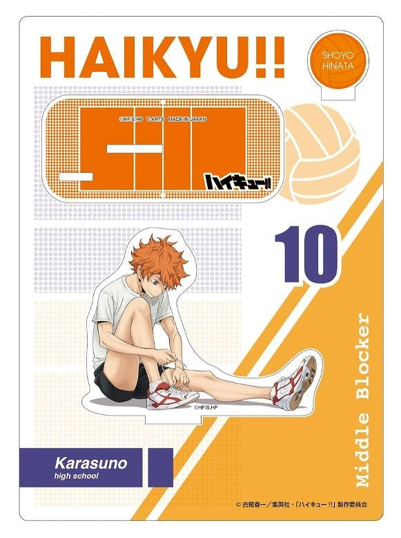 (Goods - Stand Pop) Haikyu!! "Prep" Acrylic Plate Stand Shoyo Hinata