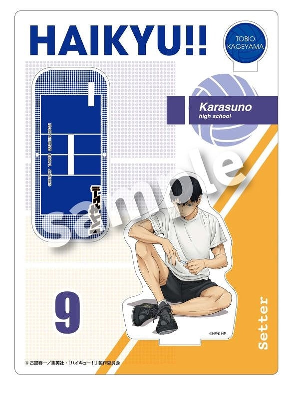 (Goods - Stand Pop) Haikyu!! "Prep" Acrylic Plate Stand Tobio Kageyama