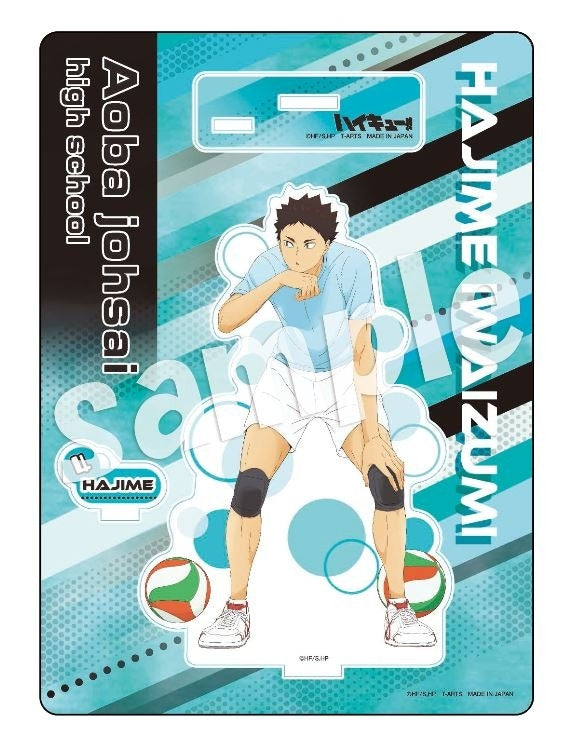 (Goods - Acrylic Stand) Haikyu!! "TRAINING MENU" Acrylic Stand Plate Hajime Iwaizumi