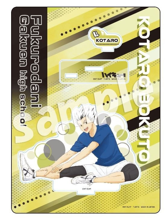 (Goods - Acrylic Stand) Haikyu!! "TRAINING MENU" Acrylic Stand Plate Kotaro Bokuto