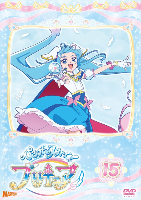 (DVD) Soaring Sky! Pretty Cure TV Series vol. 15