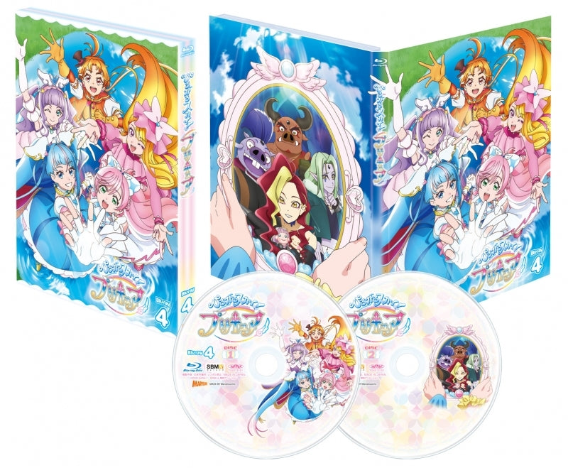 (Blu-ray) Soaring Sky! Pretty Cure TV Series Vol. 4