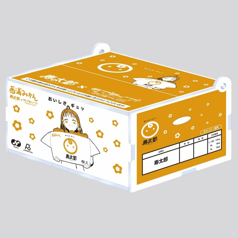 (Goods - Container) Jyutaro Mikan x Love Live! Sunshine!! Mini Acrylic Box A