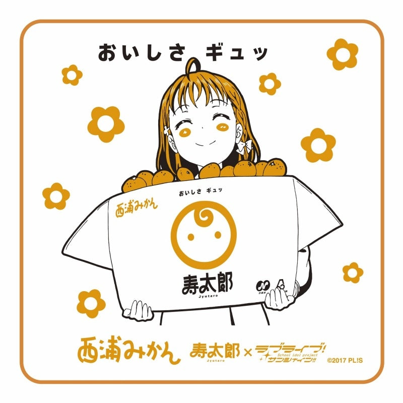 (Goods - Towel) Jyutaro Mikan x Love Live! Sunshine!! Microfiber Hand Towel A