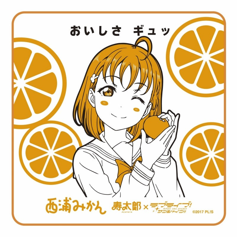 (Goods - Towel) Jyutaro Mikan x Love Live! Sunshine!! Microfiber Hand Towel B