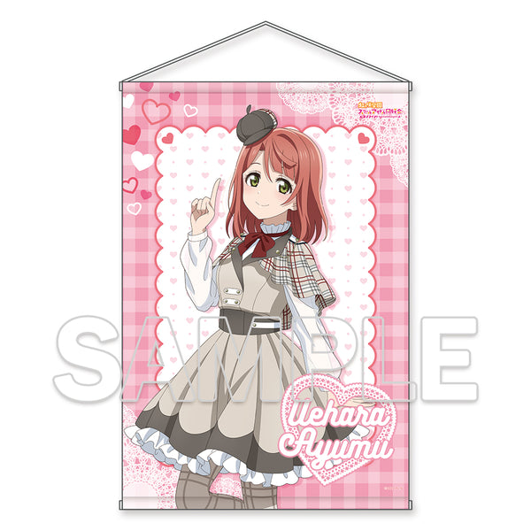 (Goods - Tapestry) Love Live! Nijigasaki High School Idol Club B2-sized Tapestry Ver. NIJIGAKU Love Song Ayumu Uehara [KYOMAF 2024]