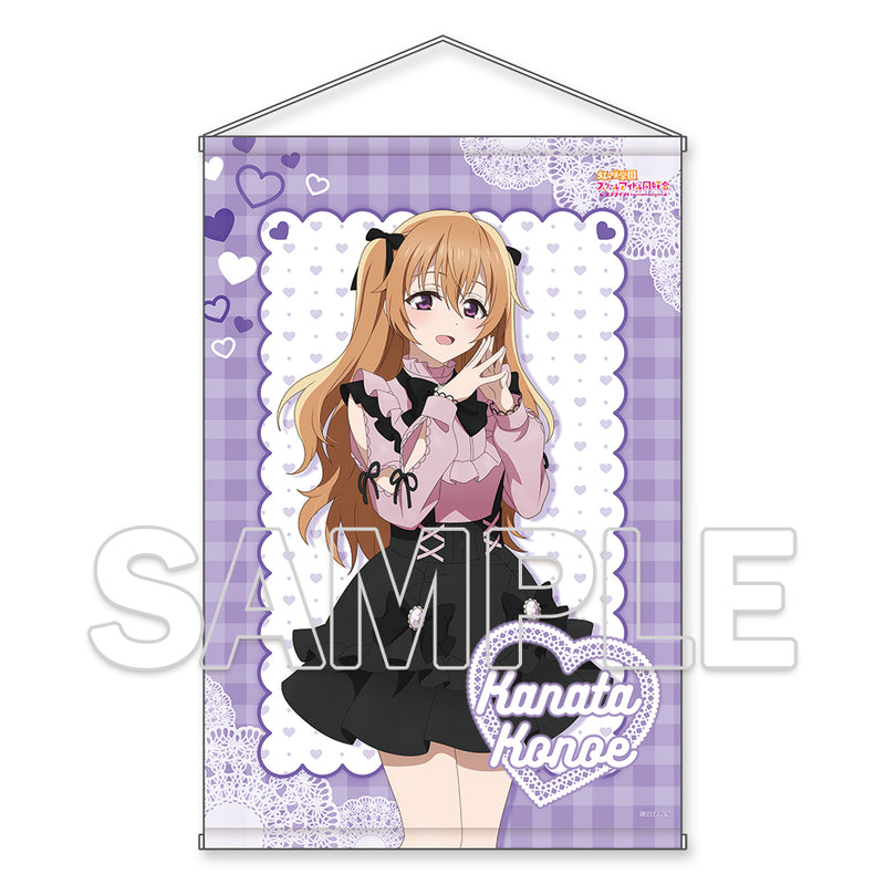 (Goods - Tapestry) Love Live! Nijigasaki High School Idol Club B2-sized Tapestry Ver. NIJIGAKU Love Song Kanata Konoe [KYOMAF 2024]