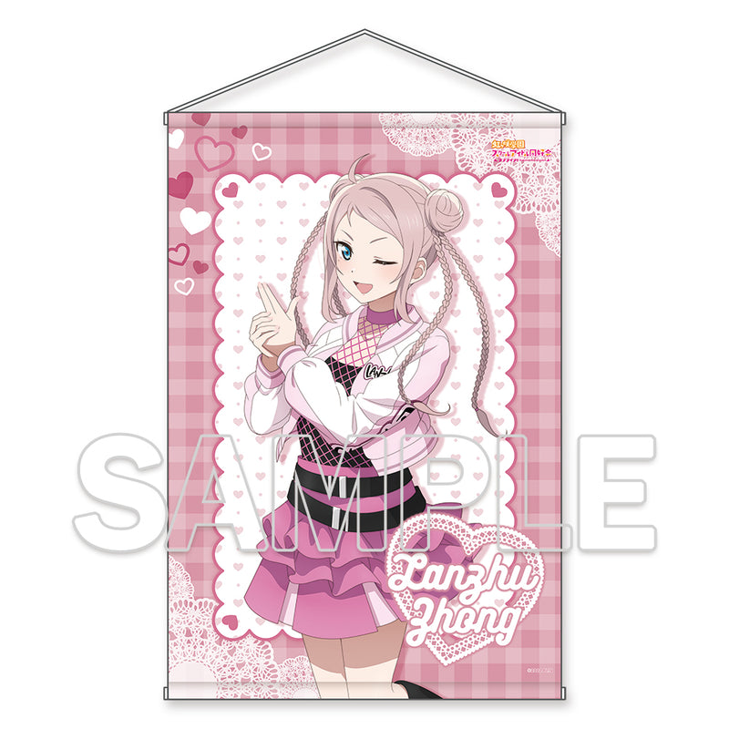 (Goods - Tapestry) Love Live! Nijigasaki High School Idol Club B2-sized Tapestry Ver. NIJIGAKU Love Song Lanzhu Zhong [KYOMAF 2024]