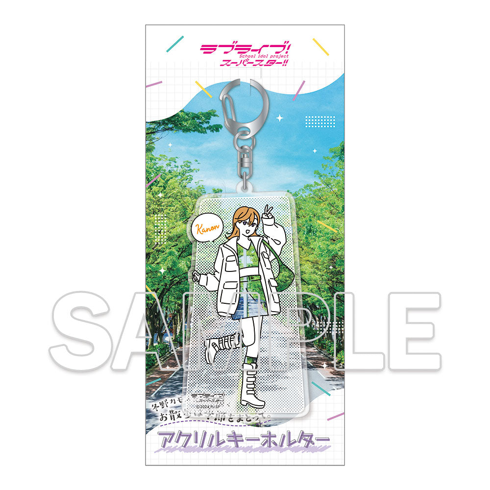 (Goods - Keychain) Love Live! Superstar!! Wear the Seasons on Your Walks. Acrylic Keychain Kanon Shibuya