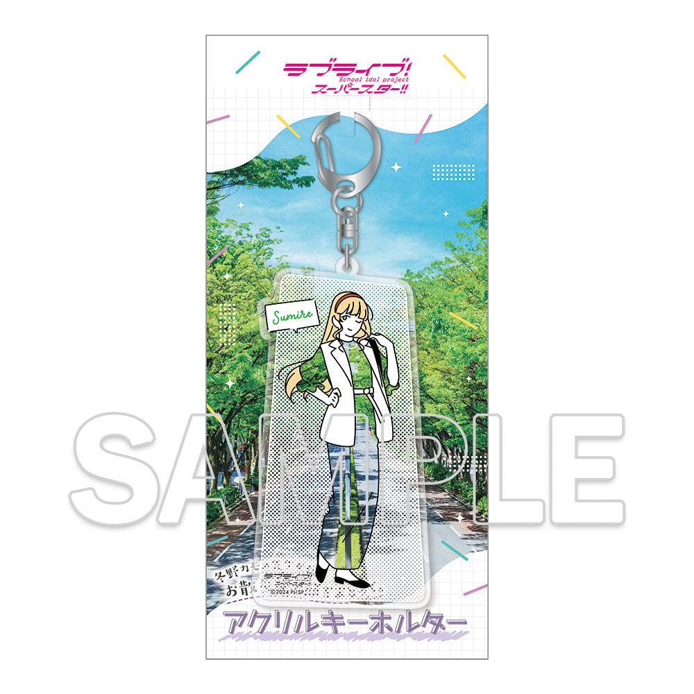 (Goods - Keychain) Love Live! Superstar!! Wear the Seasons on Your Walks. Acrylic Keychain Sumire Heanna