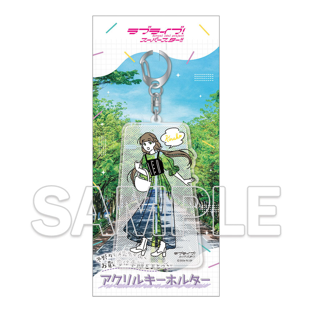 (Goods - Keychain) Love Live! Superstar!! Wear the Seasons on Your Walks. Acrylic Keychain Kinako Sakurakoji