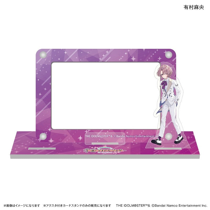 (Goods - Acrylic Stand) Gakuen iDOLM@STER Card Stand with Character Stand Mao Arimura